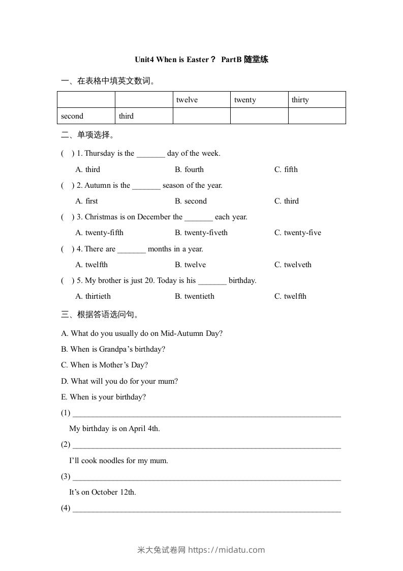 五年级英语下册Unit4PartB1（人教PEP版）-米大兔试卷网