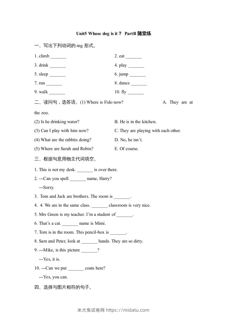 五年级英语下册Unit5PartB1（人教PEP版）-米大兔试卷网