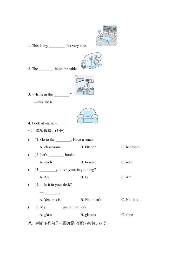 图片[3]-四年级英语上册Unit4单元知识梳理卷（人教PEP）-米大兔试卷网