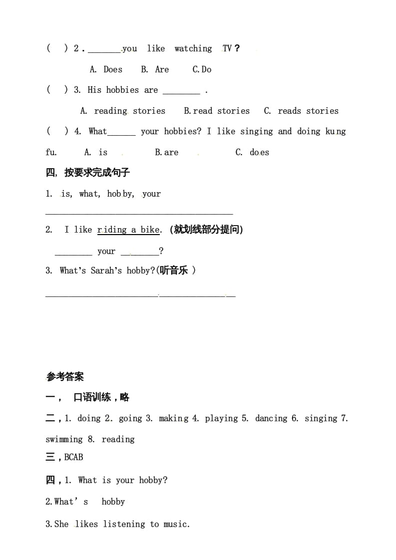 图片[2]-六年级英语上册同步练习Unit4IhaveapenpalAlet'slearn练习（人教版PEP）-米大兔试卷网