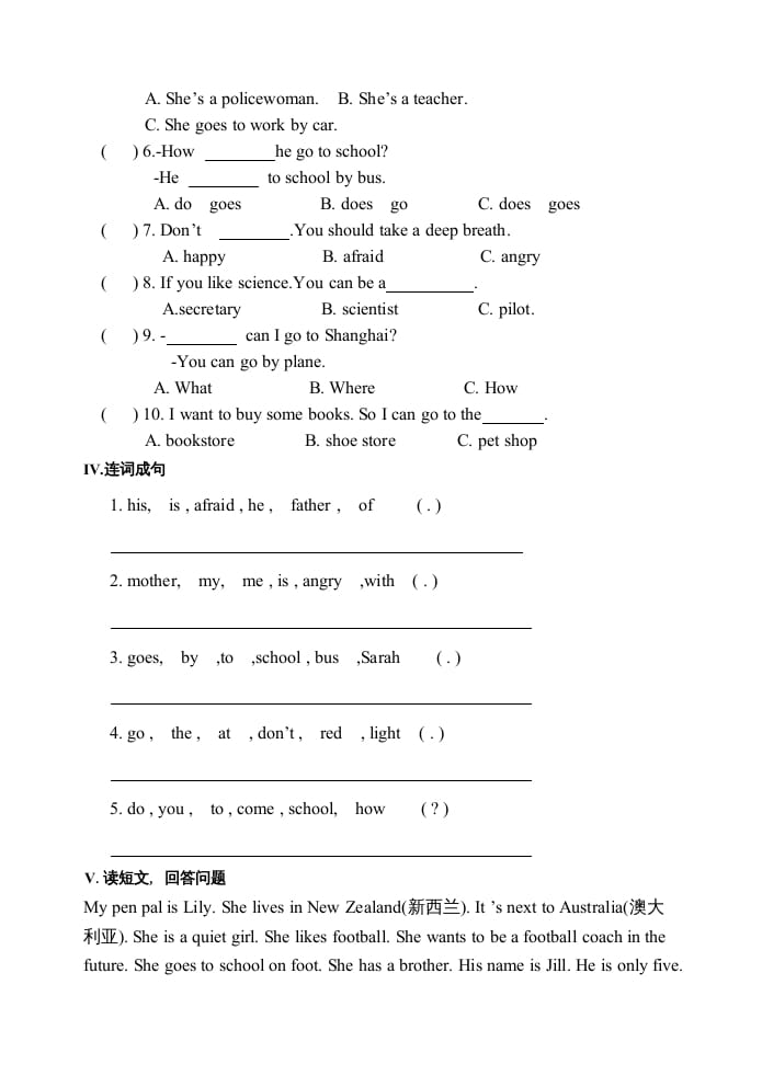 图片[3]-六年级英语上册期末测试卷1（人教版PEP）(2)-米大兔试卷网