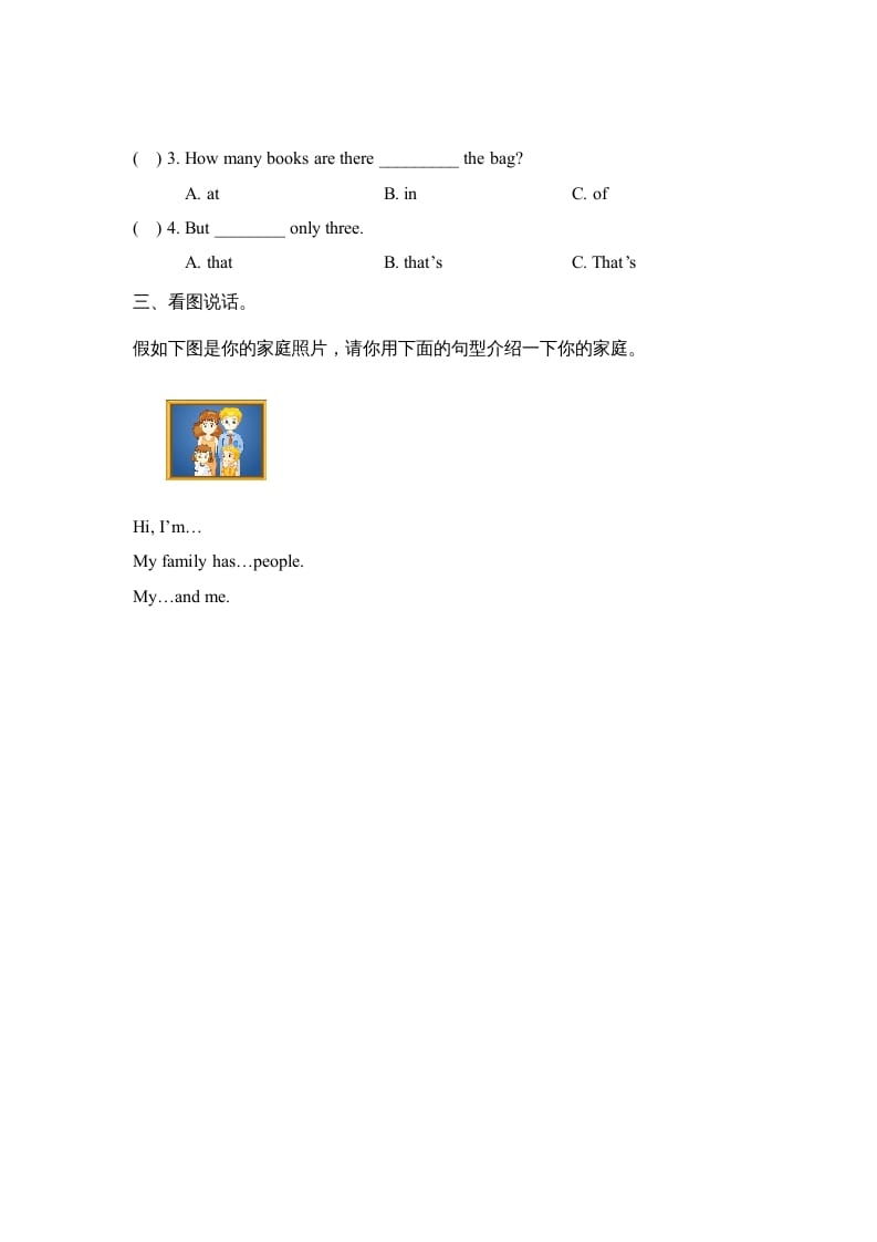 图片[2]-四年级英语上册Unit6_A_Let’s_talk同步习题（人教版一起点）-米大兔试卷网