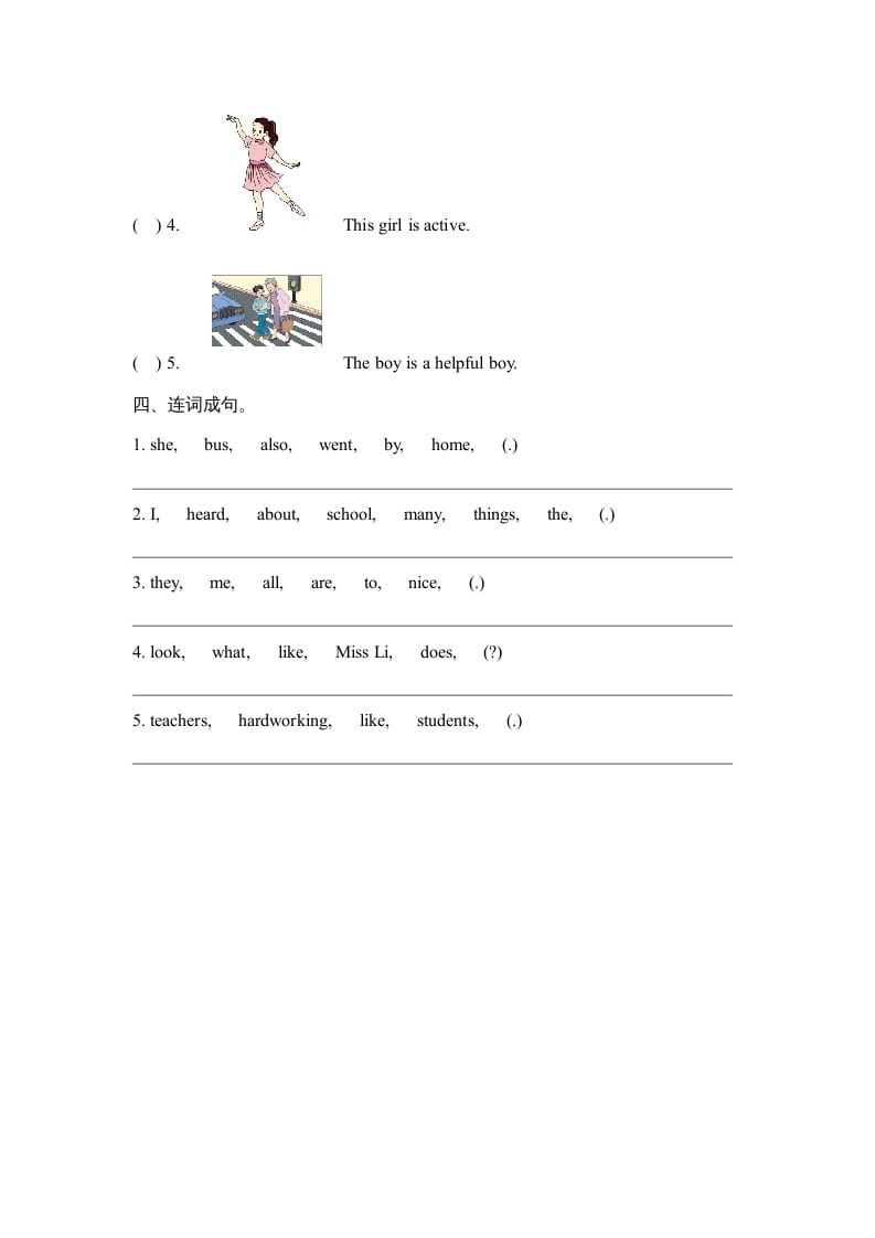 图片[2]-六年级英语上册Unit2_Lesson3_课时训练（人教版一起点）-米大兔试卷网