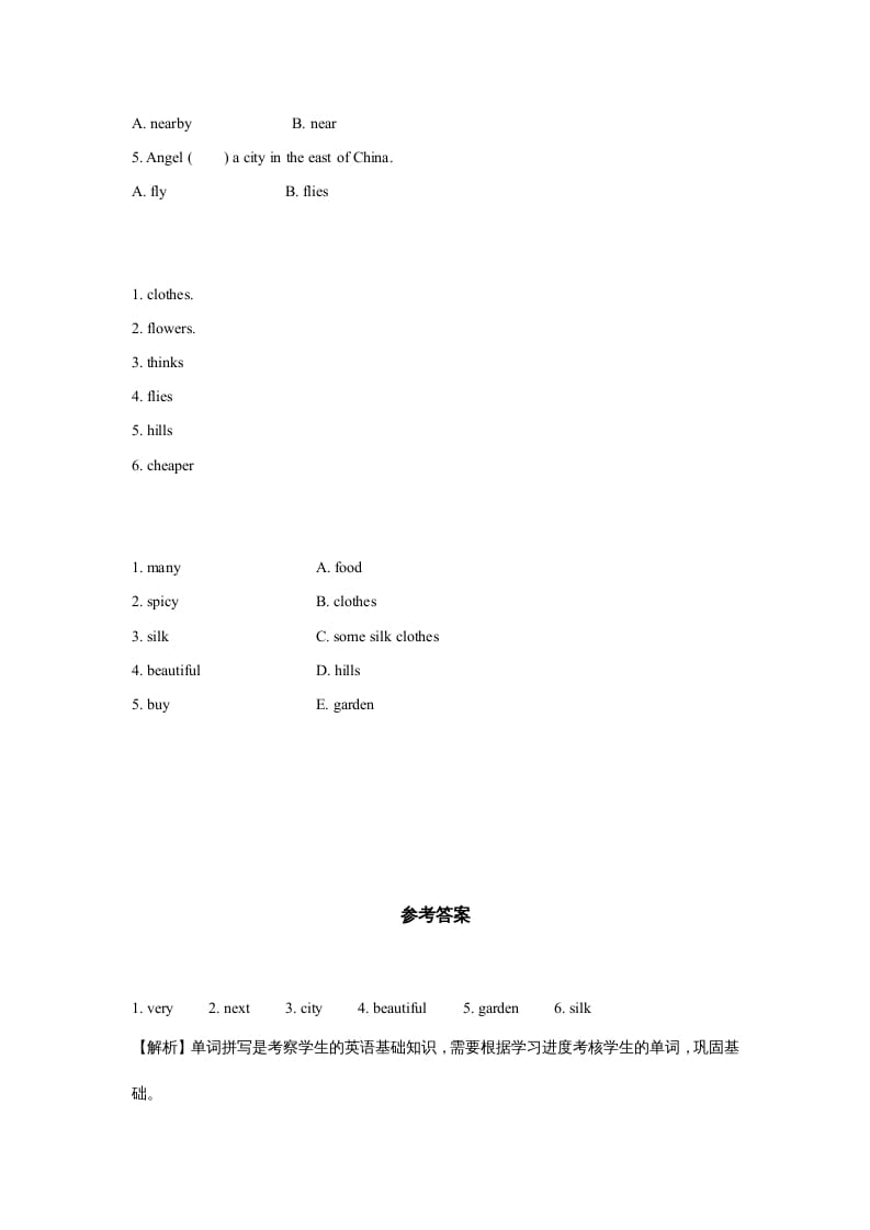 图片[2]-六年级英语上册同步练习Unit1Leson3（人教版一起点）-米大兔试卷网