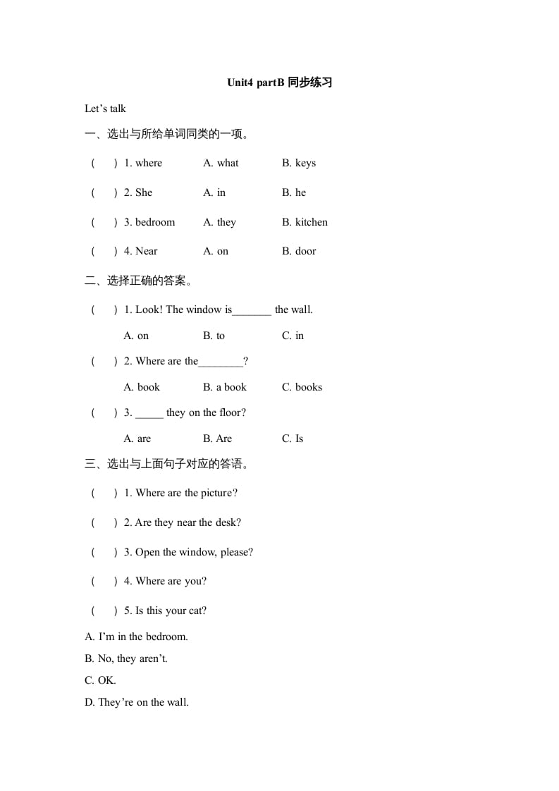 四年级英语上册Unit4__partB同步练习（人教版一起点）-米大兔试卷网