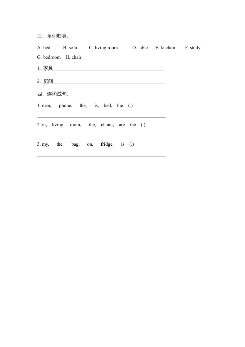 图片[3]-四年级英语上册Unit4__partB同步练习（人教版一起点）-米大兔试卷网