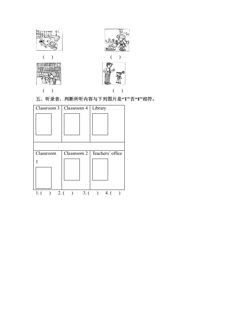 图片[2]-四年级英语下册同步听力训练-Unit1MyschoolPartA人教PEP版-米大兔试卷网