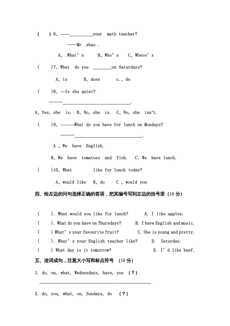 图片[2]-五年级英语上册期中测试卷4（含参考答案）（人教版PEP）-米大兔试卷网