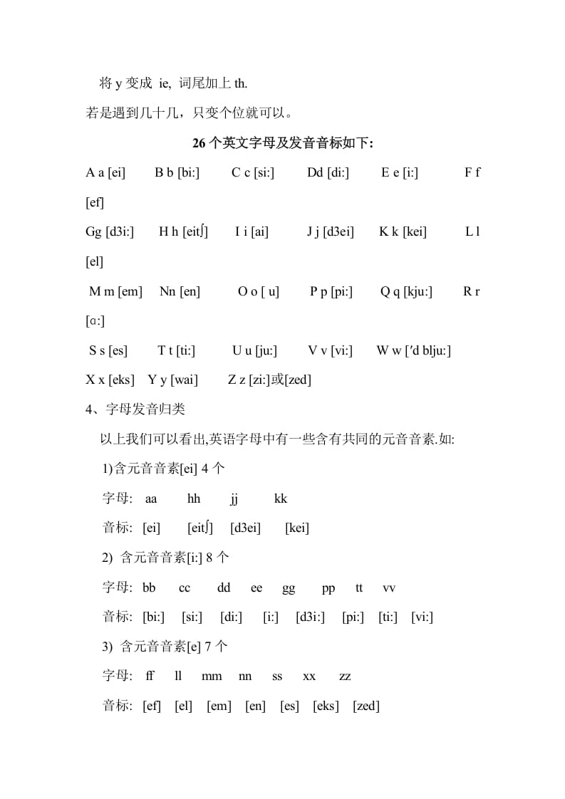 图片[3]-六年级英语下册Unit4单元知识梳理（1）-米大兔试卷网