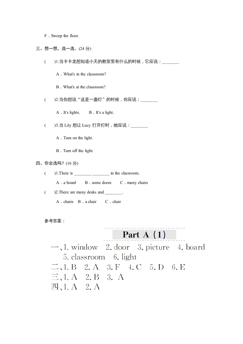 图片[2]-四年级英语上册课时测评Unit1《Myclassroom》PartB练习及答案(3)（人教PEP）-米大兔试卷网