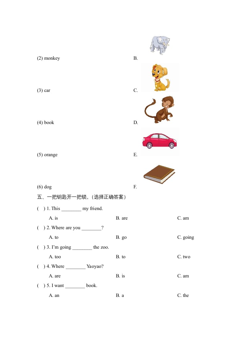 图片[2]-二年级英语上册Unit4_Lesson3课时训练（人教版一起点）-米大兔试卷网