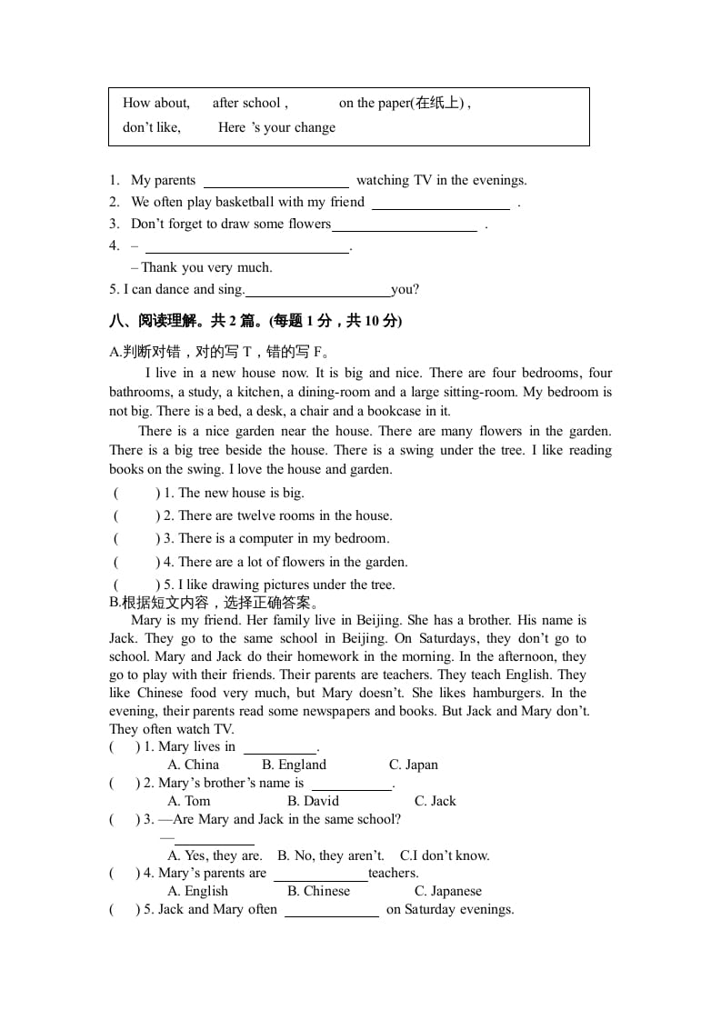 图片[3]-五年级英语上册期末教学质量(一)（人教版一起点）-米大兔试卷网