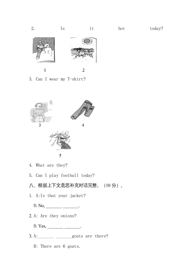 图片[3]-四年级英语上册单元测试题(2)（人教版一起点）-米大兔试卷网