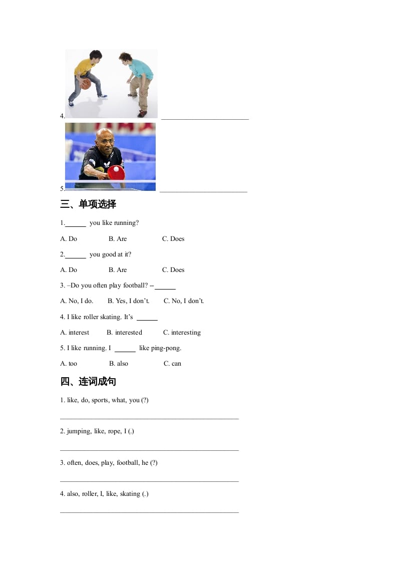 图片[2]-四年级英语上册Unit1SportandGamesLesson1同步练习3（人教版一起点）-米大兔试卷网