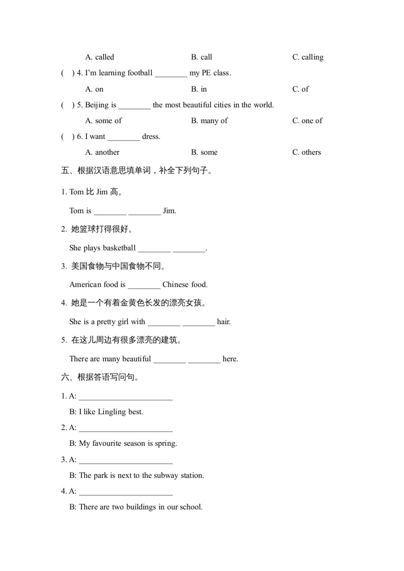 图片[2]-六年级英语上册Unit2_单元测试卷（人教版一起点）-米大兔试卷网