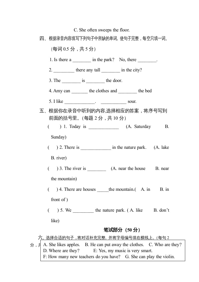 图片[3]-五年级英语上册期末测试卷质量检测3丨（人教版PEP）-米大兔试卷网