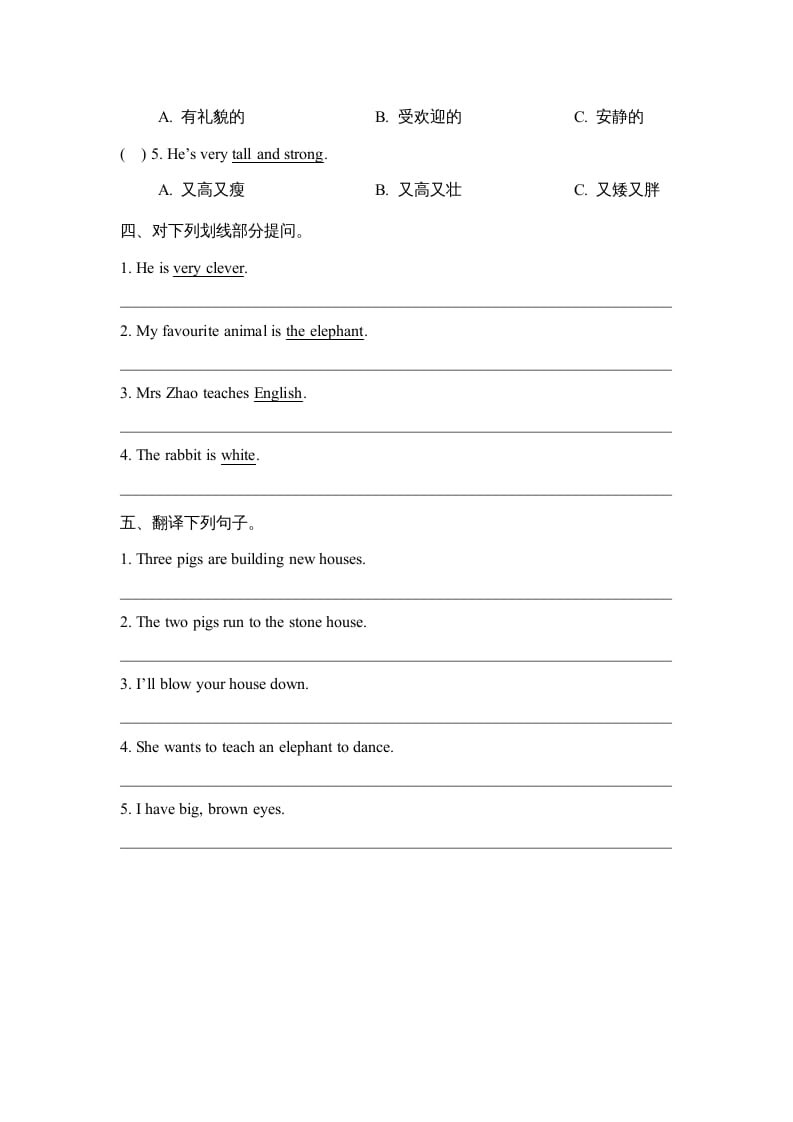 图片[2]-五年级英语上册Revision1_阶段测试卷（人教版一起点）-米大兔试卷网