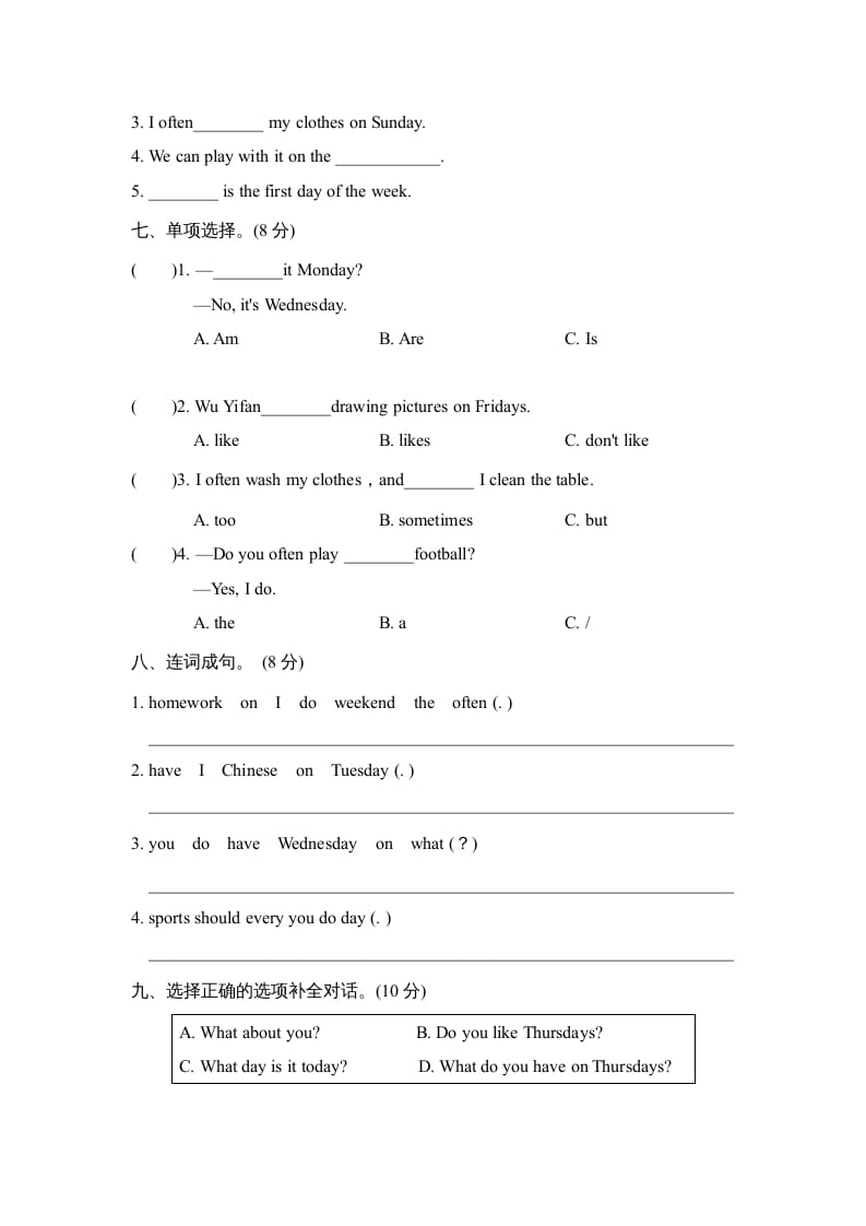 图片[3]-五年级英语上册Unit2单元知识梳理卷本（人教版PEP）-米大兔试卷网