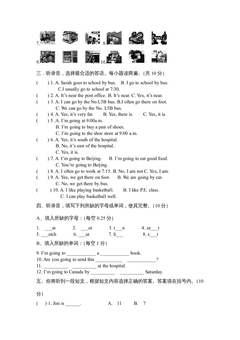 图片[2]-六年级英语上册期末综合测试卷（人教版PEP）-米大兔试卷网