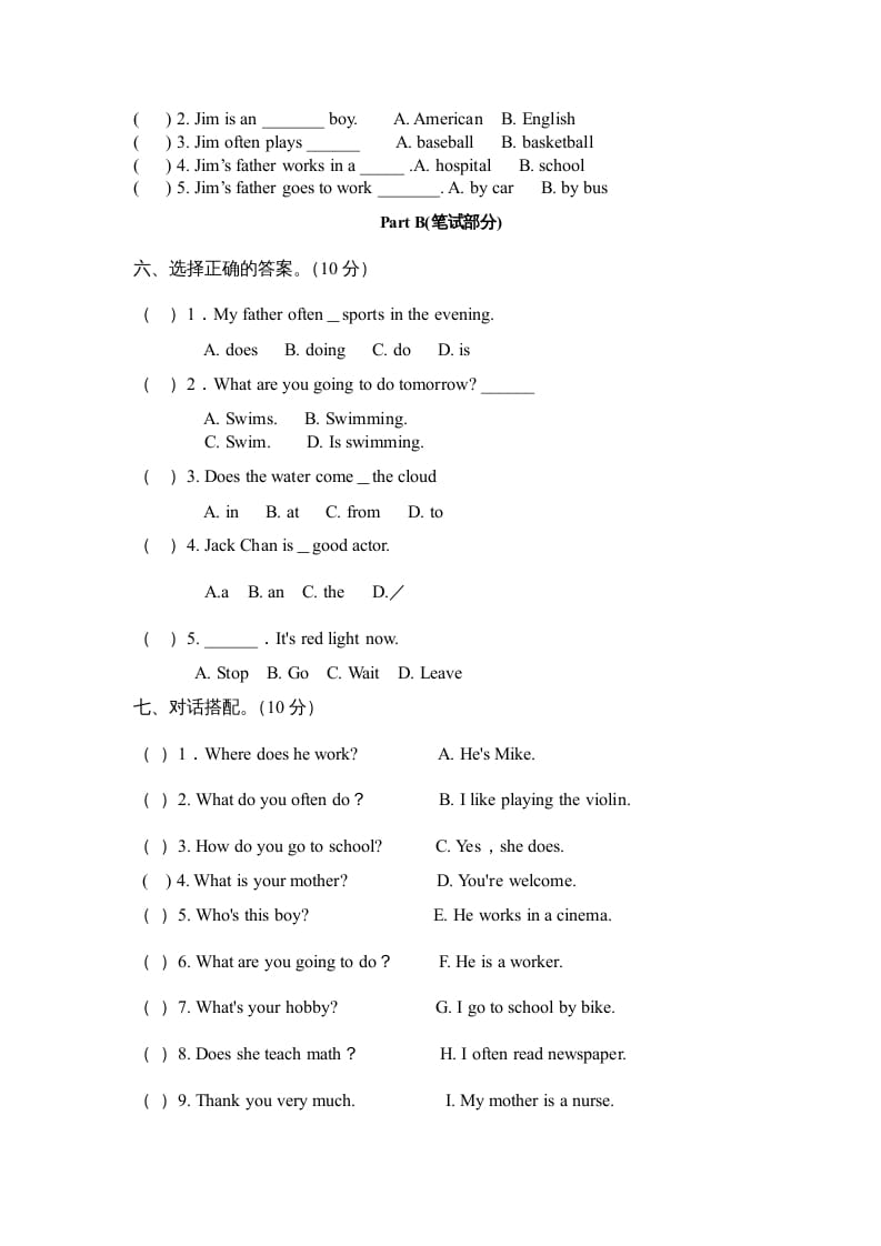 图片[3]-六年级英语上册期末综合测试卷（人教版PEP）-米大兔试卷网