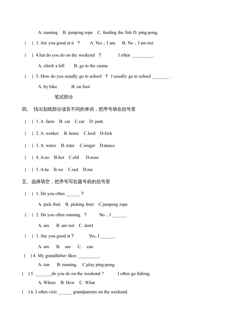 图片[2]-四年级英语上册期中测试题(7)（人教版一起点）-米大兔试卷网