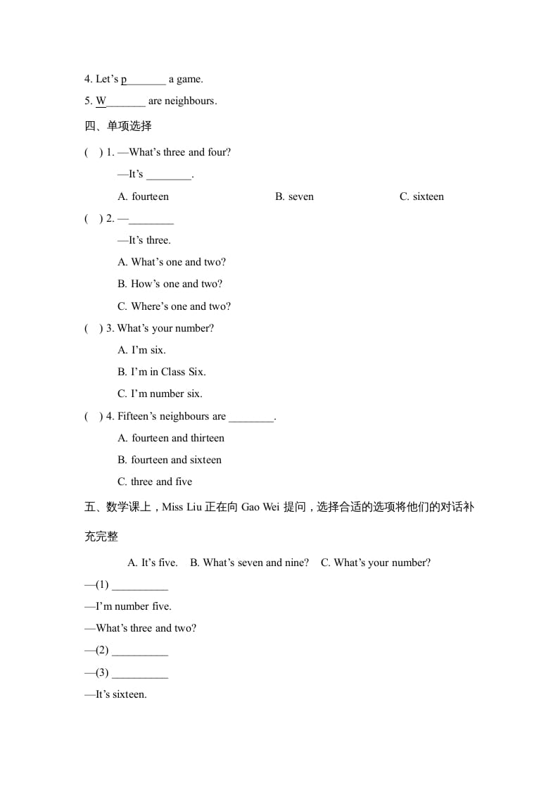 图片[2]-四年级英语上册Lesson9_课时训练（人教版一起点）-米大兔试卷网