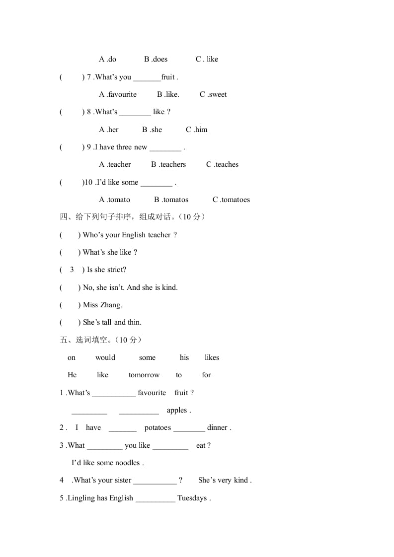 图片[2]-五年级英语上册期中测试卷2（人教版PEP）-米大兔试卷网