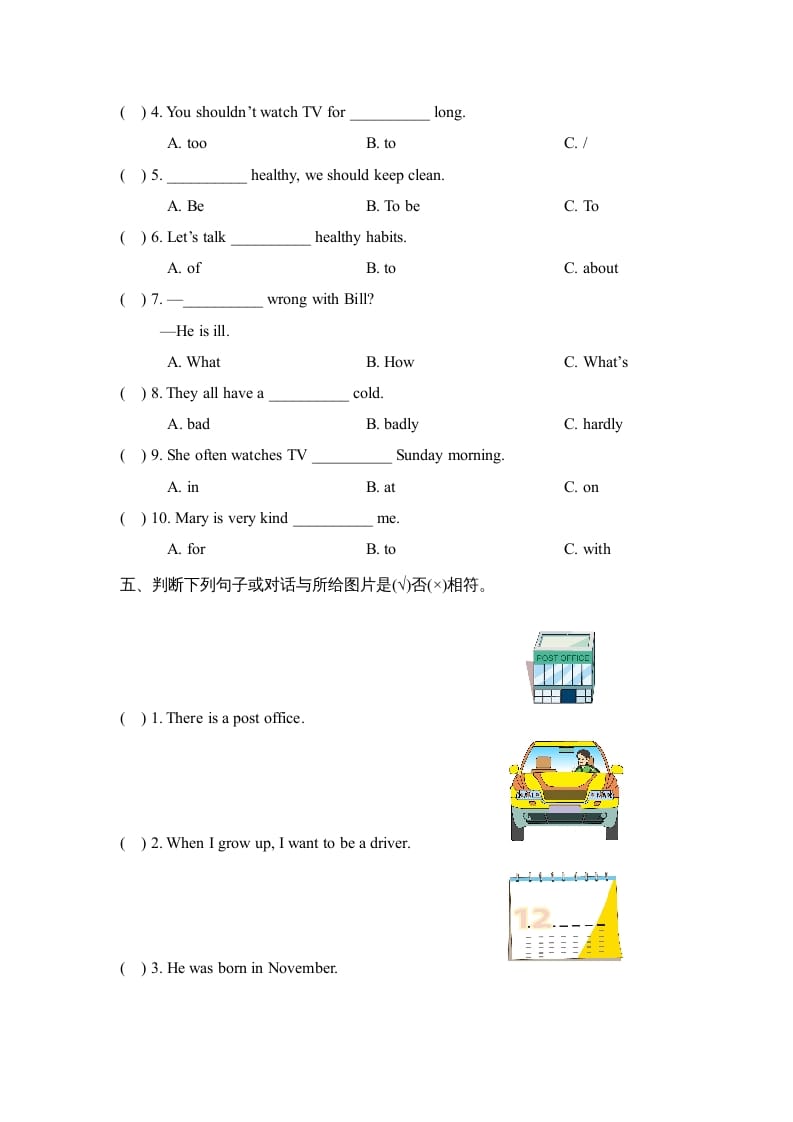 图片[2]-六年级英语上册期中测试卷_（人教版一起点）-米大兔试卷网