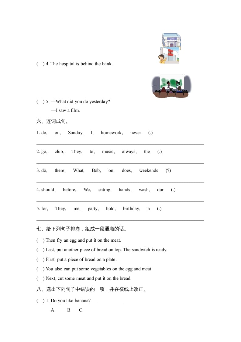 图片[3]-六年级英语上册期中测试卷_（人教版一起点）-米大兔试卷网