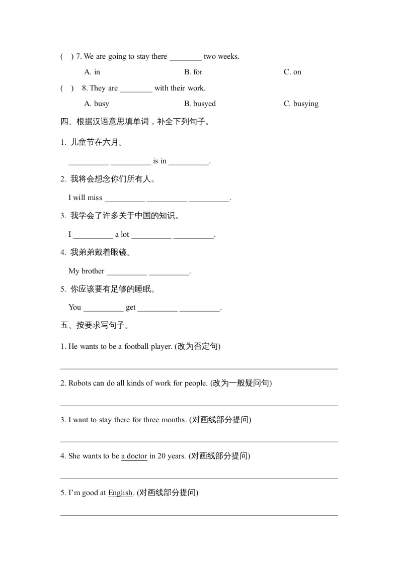 图片[2]-六年级英语上册期末测试卷_(一)_（人教版一起点）-米大兔试卷网