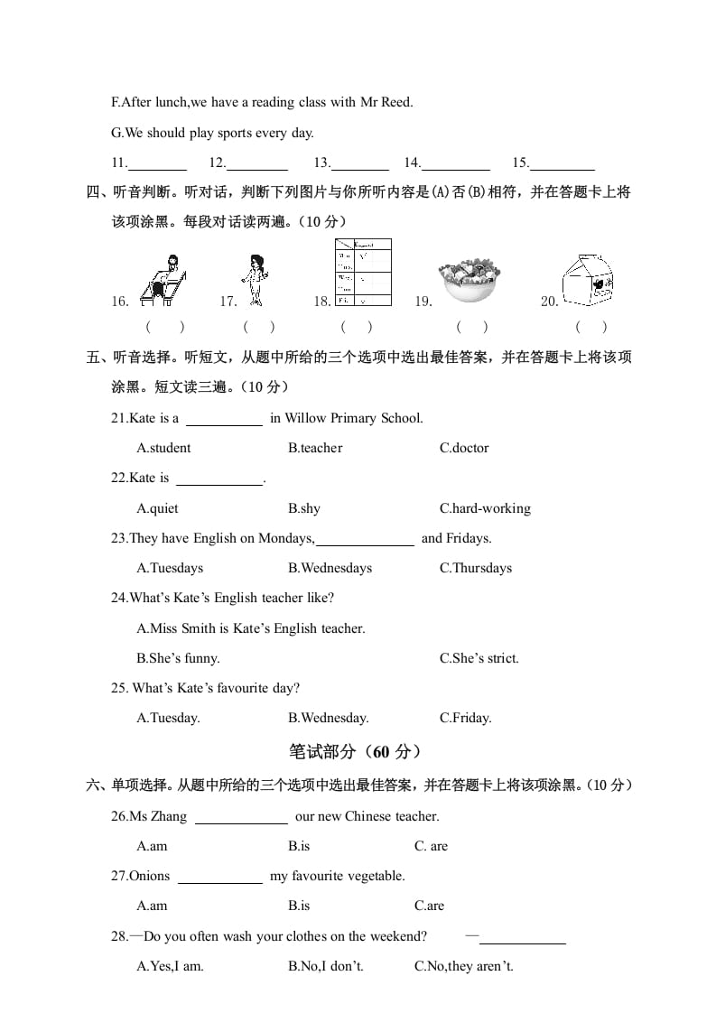 图片[2]-五年级英语上册期中学业水平测试五年级英语（人教版PEP）-米大兔试卷网