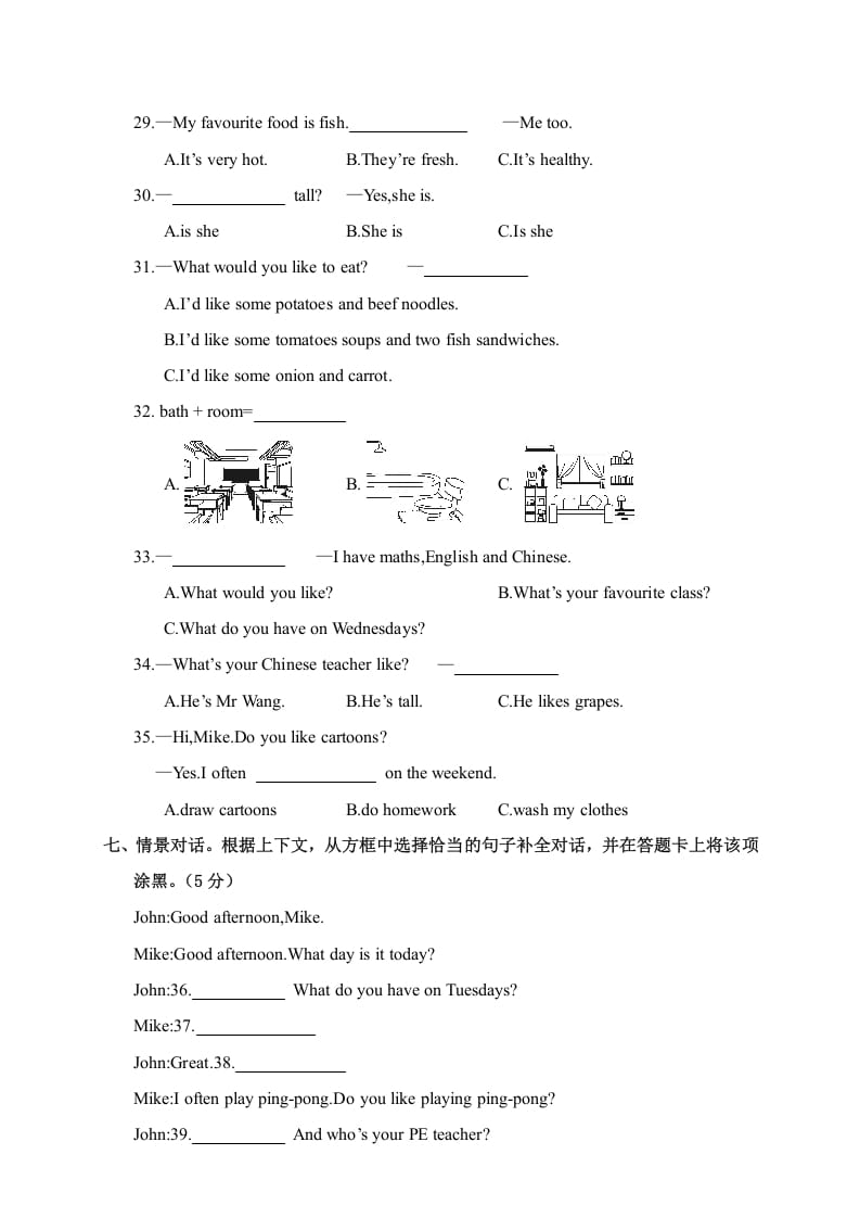 图片[3]-五年级英语上册期中学业水平测试五年级英语（人教版PEP）-米大兔试卷网