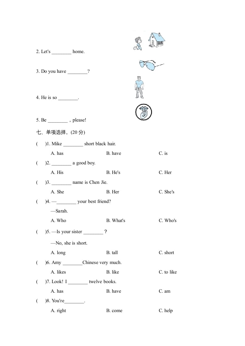 图片[3]-四年级英语上册Unit3单元知识梳理卷（人教PEP）-米大兔试卷网