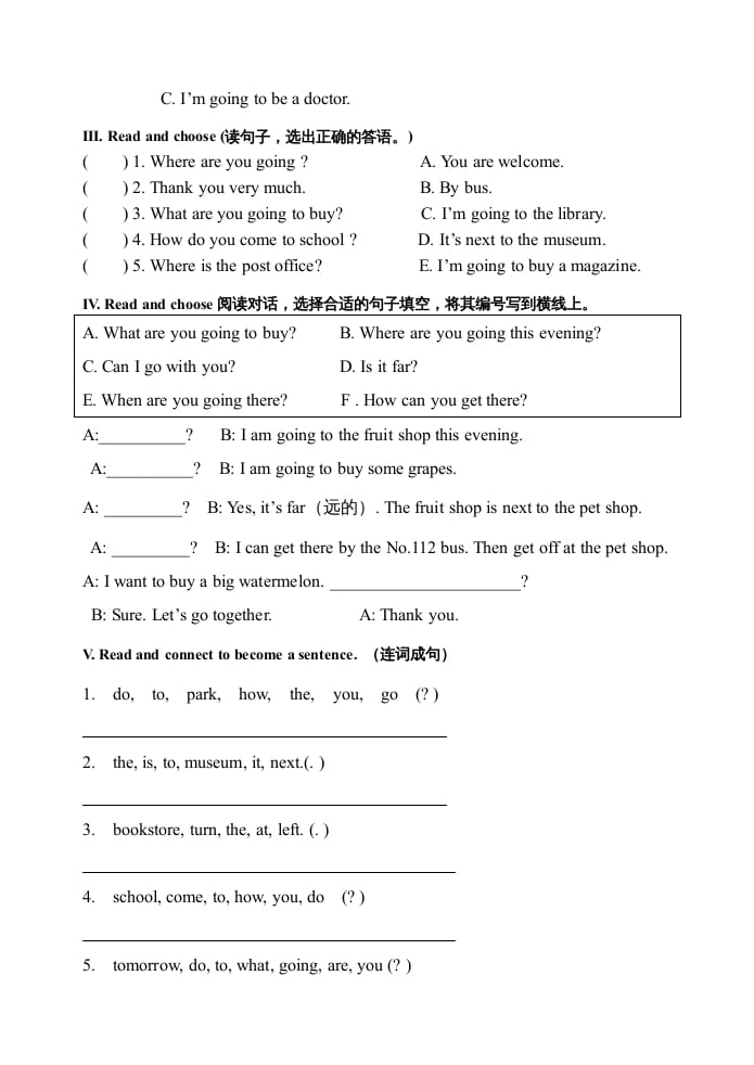 图片[3]-六年级英语上册期中测试卷2（人教版PEP）-米大兔试卷网