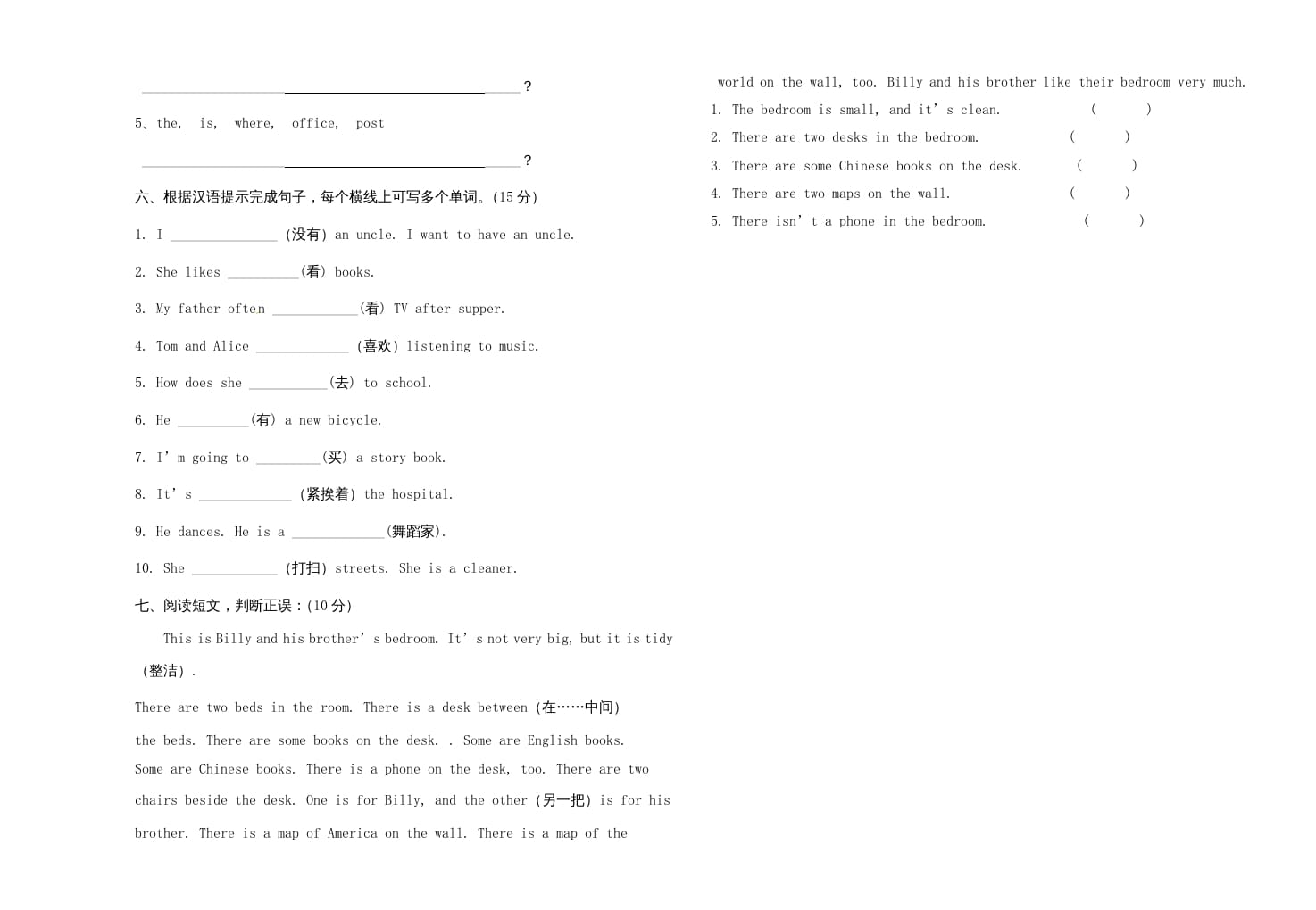 图片[2]-六年级英语上册期末测试卷9（人教版PEP）-米大兔试卷网