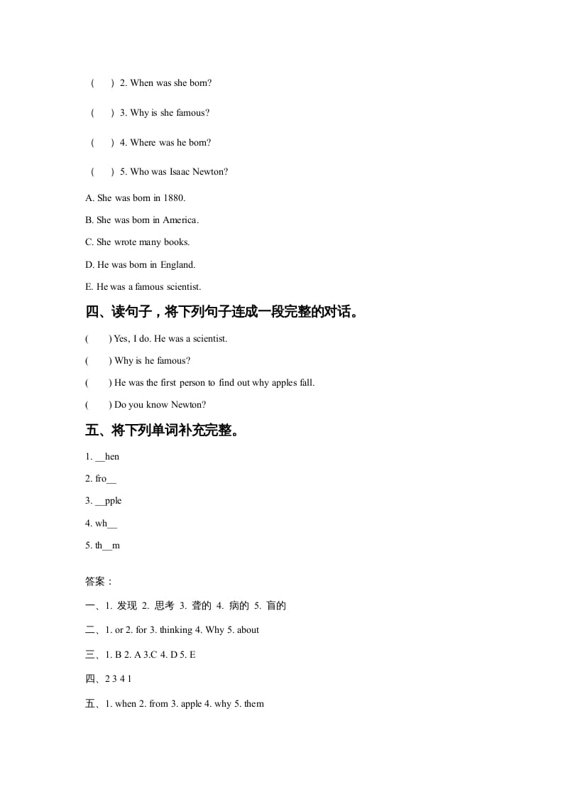 图片[2]-六年级英语上册Unit5FamousPeopleLesson3同步练习2（人教版一起点）-米大兔试卷网