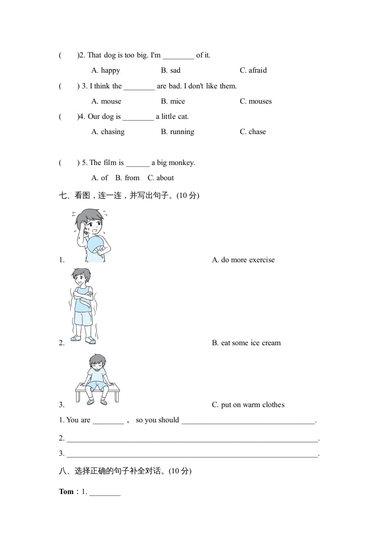 图片[3]-六年级英语上册Unit6单元知识梳理卷（人教版PEP）-米大兔试卷网