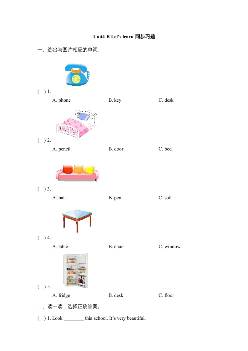 四年级英语上册Unit4_B_Let’s_learn同步习题（人教版一起点）-米大兔试卷网