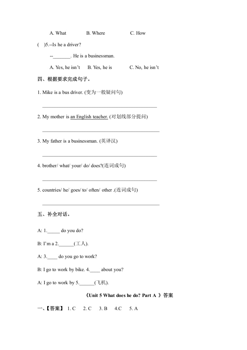 图片[2]-六年级英语上册Unit5whatdoeshedopartA（秋）（人教版PEP）-米大兔试卷网