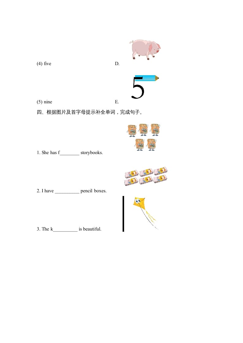 图片[2]-四年级英语上册Unit2_A_Let’s_spell同步习题（人教版一起点）-米大兔试卷网