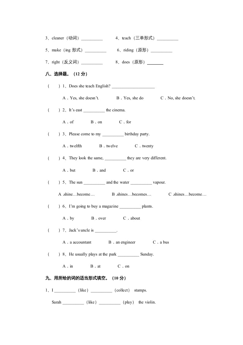 图片[3]-六年级英语上册期末测试卷4（人教版PEP）(2)-米大兔试卷网