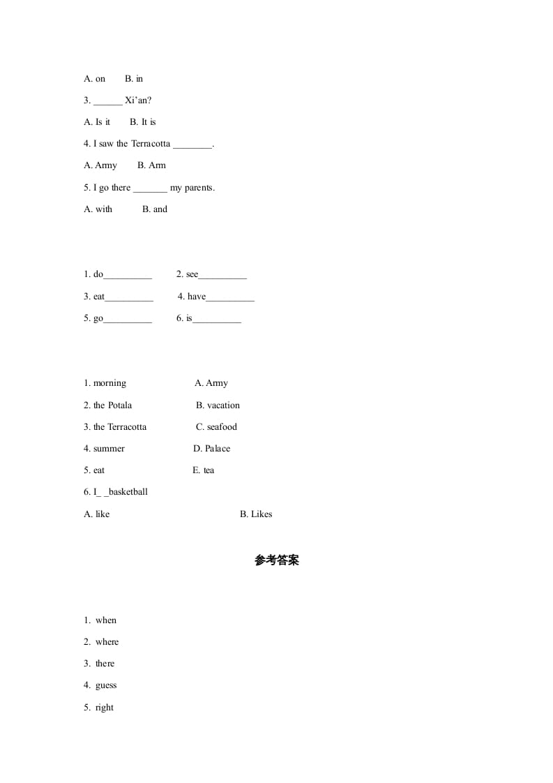 图片[2]-六年级英语上册同步练习Unit1Leson1（人教版一起点）-米大兔试卷网