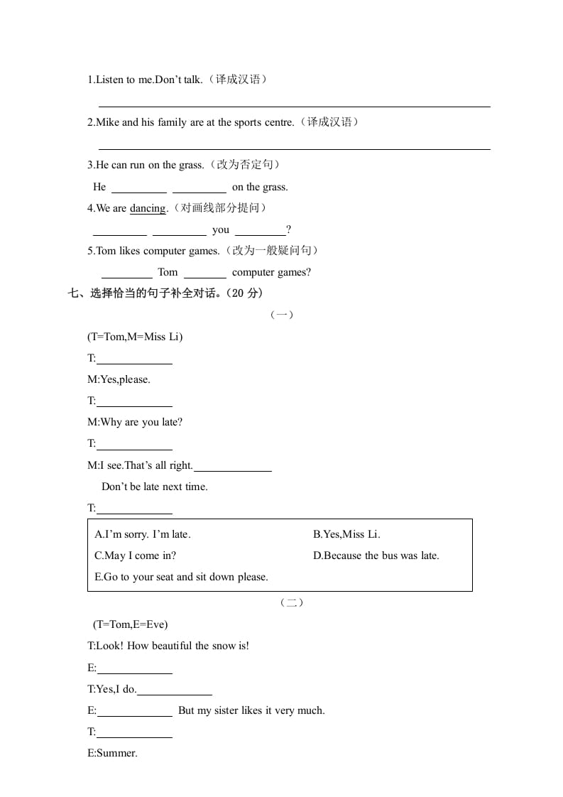 图片[3]-五年级英语上册试卷（B）（人教版PEP）-米大兔试卷网