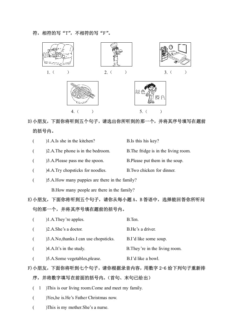 图片[2]-四年级英语上册湖南岳阳期末质量检测（人教PEP）-米大兔试卷网