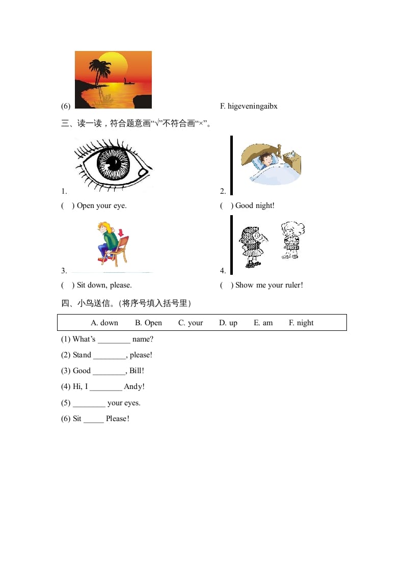 图片[2]-一年级英语上册Unit1_单元达标卷（人教一起点）-米大兔试卷网