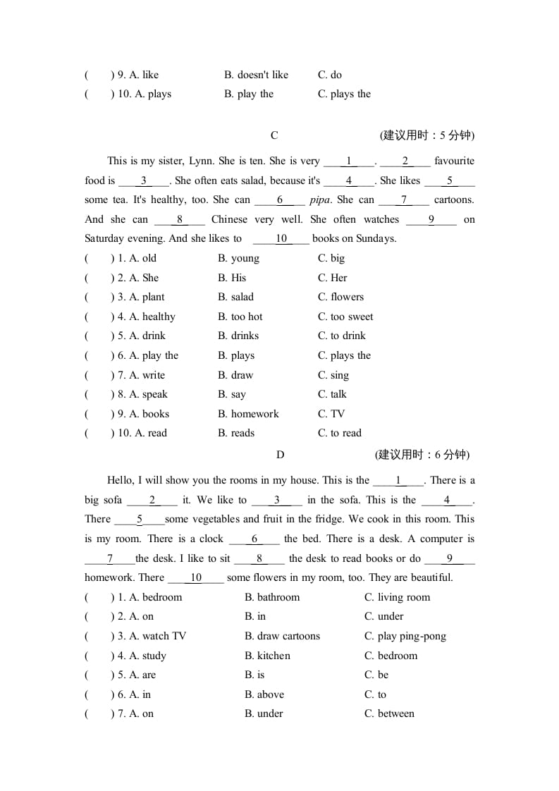 图片[2]-五年级英语上册完形与阅读（人教版PEP）-米大兔试卷网