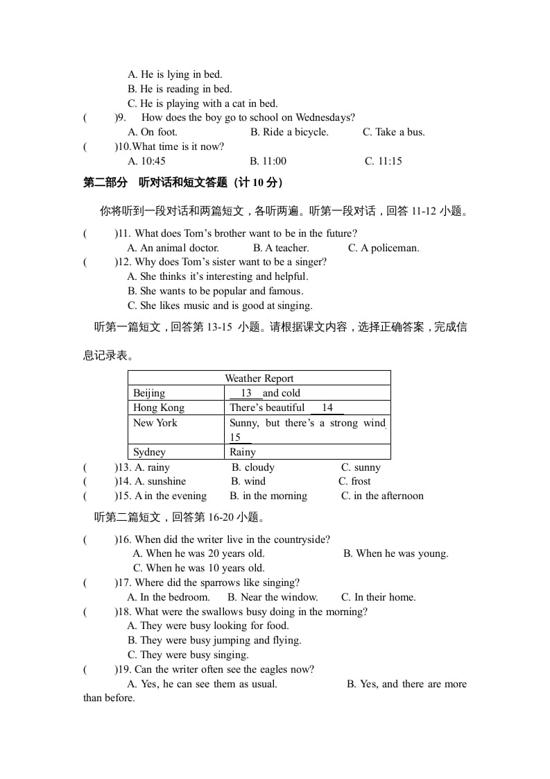 图片[2]-二年级英语上册期末质量检测卷(6)（人教版一起点）-米大兔试卷网