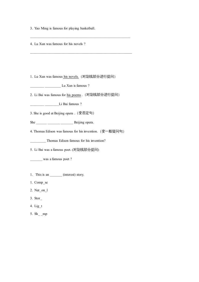 图片[2]-六年级英语上册同步练习Unit5Leson2（人教版一起点）-米大兔试卷网