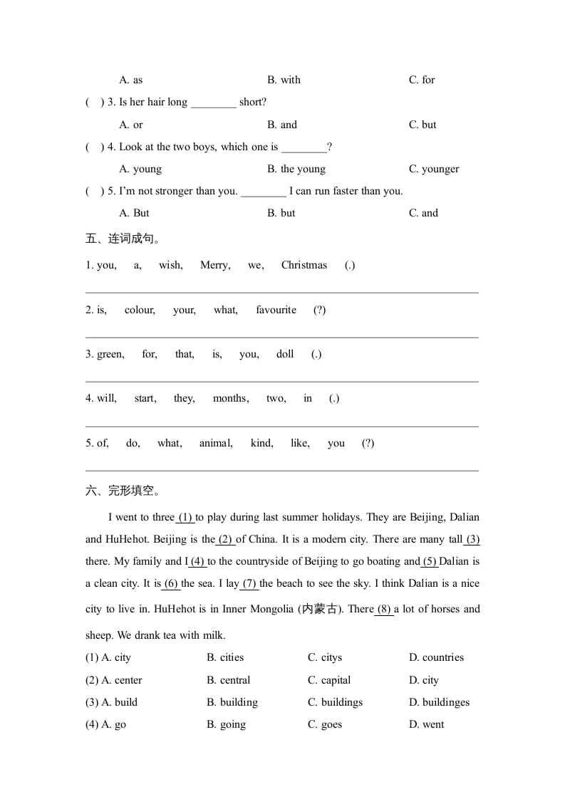 图片[2]-六年级英语上册期中测试卷（人教版一起点）-米大兔试卷网