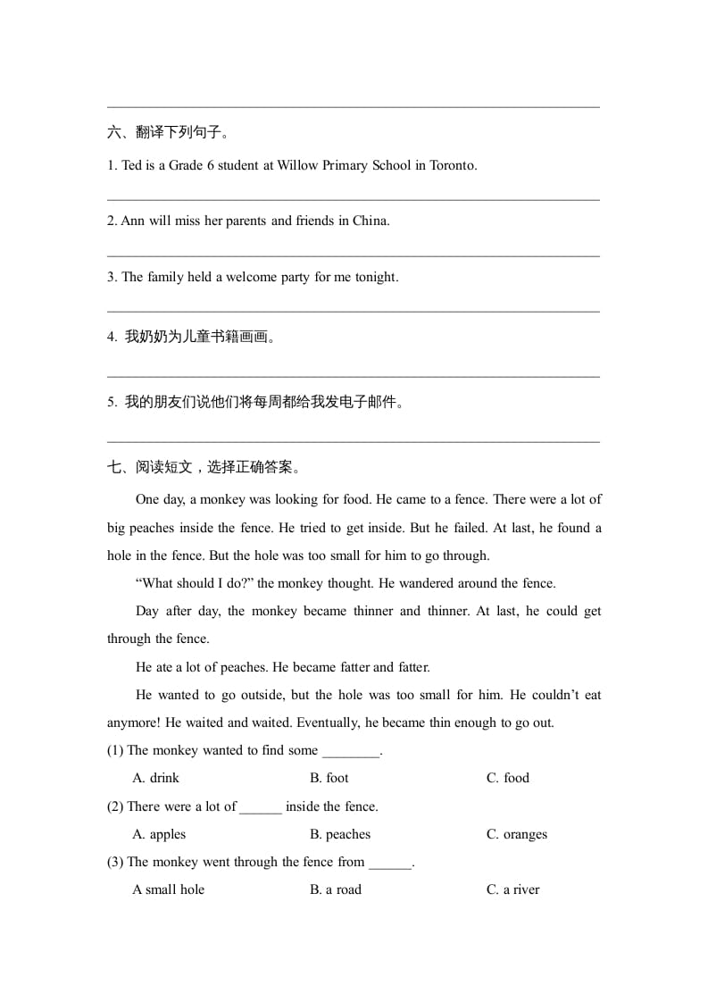 图片[3]-六年级英语上册Unit1_单元测试卷（人教版一起点）-米大兔试卷网